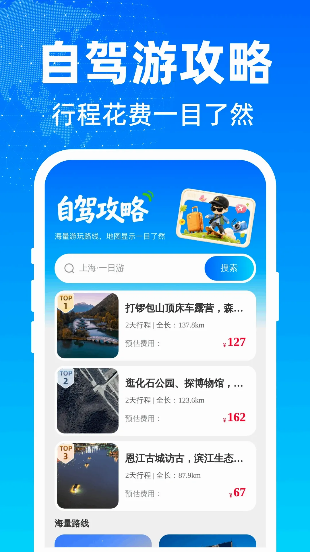 ���м�����ѵ�������v1.0.0 ��Ѱ��ͼ