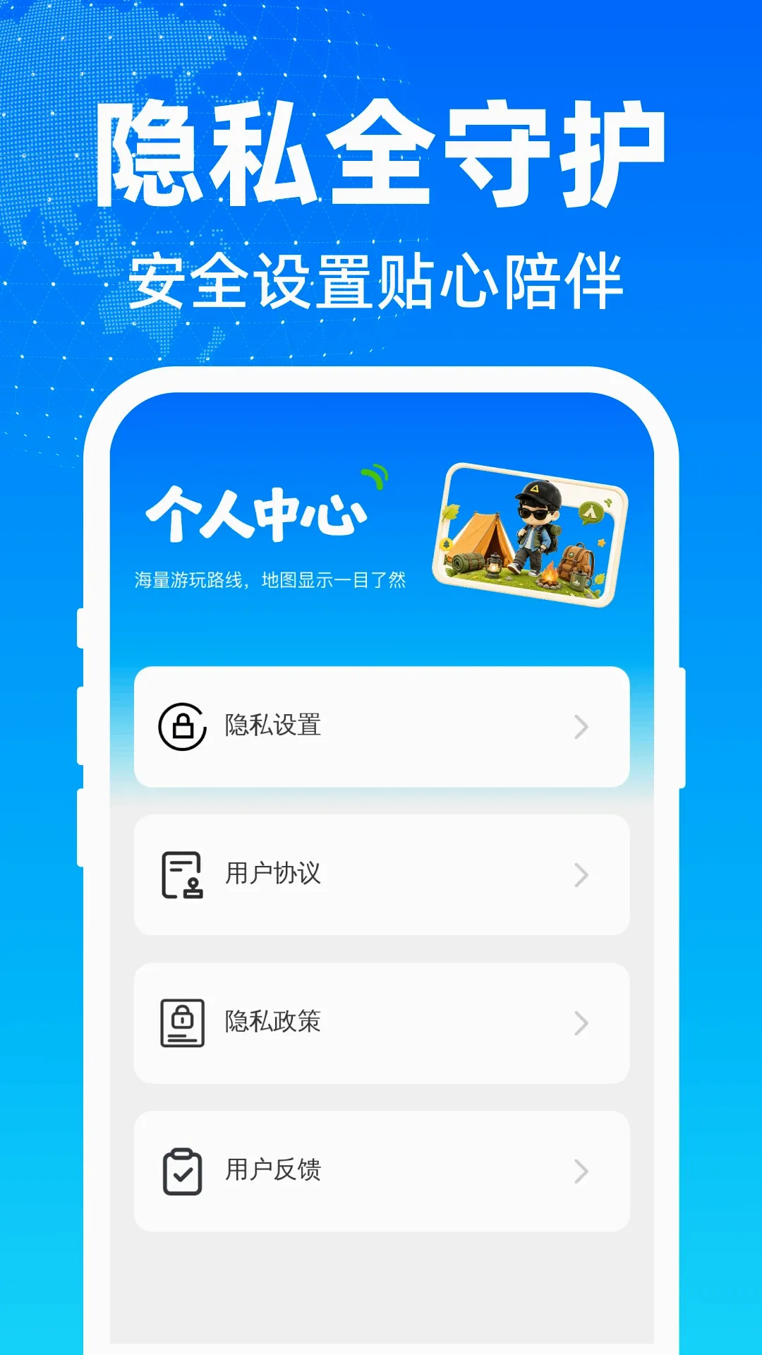 ���м�����ѵ�������v1.0.0 ��Ѱ��ͼ