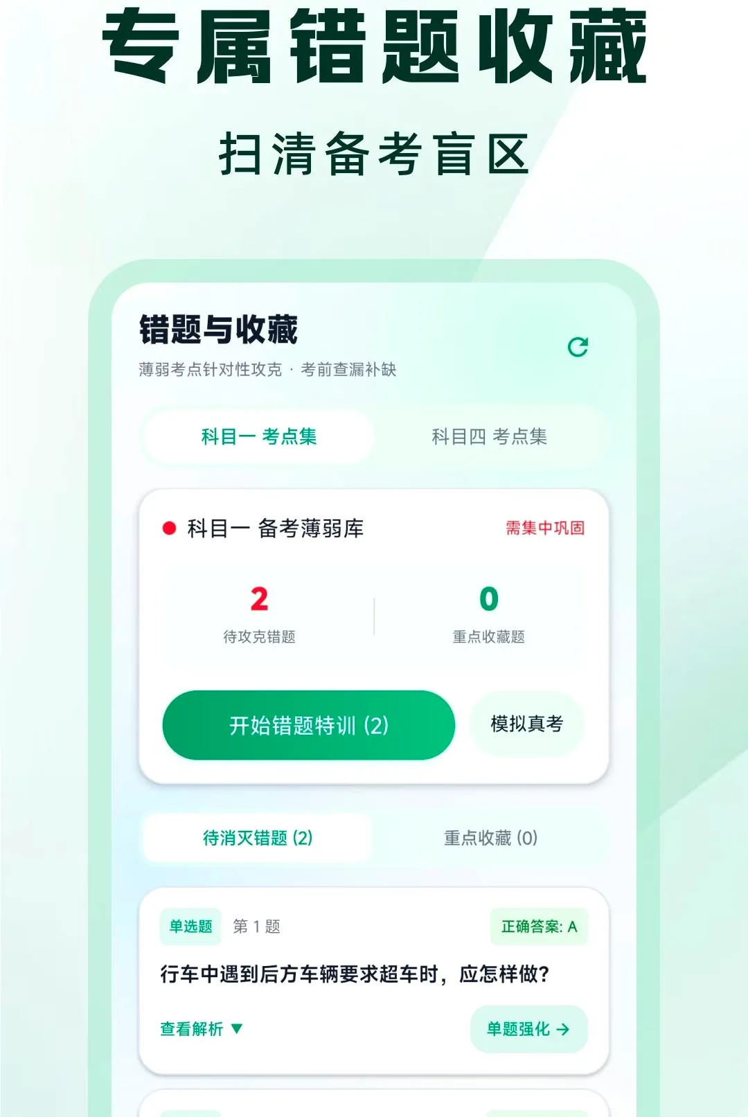 �ݿ�һ����ͨ����APPv1.0.0 �ٷ������ͼ