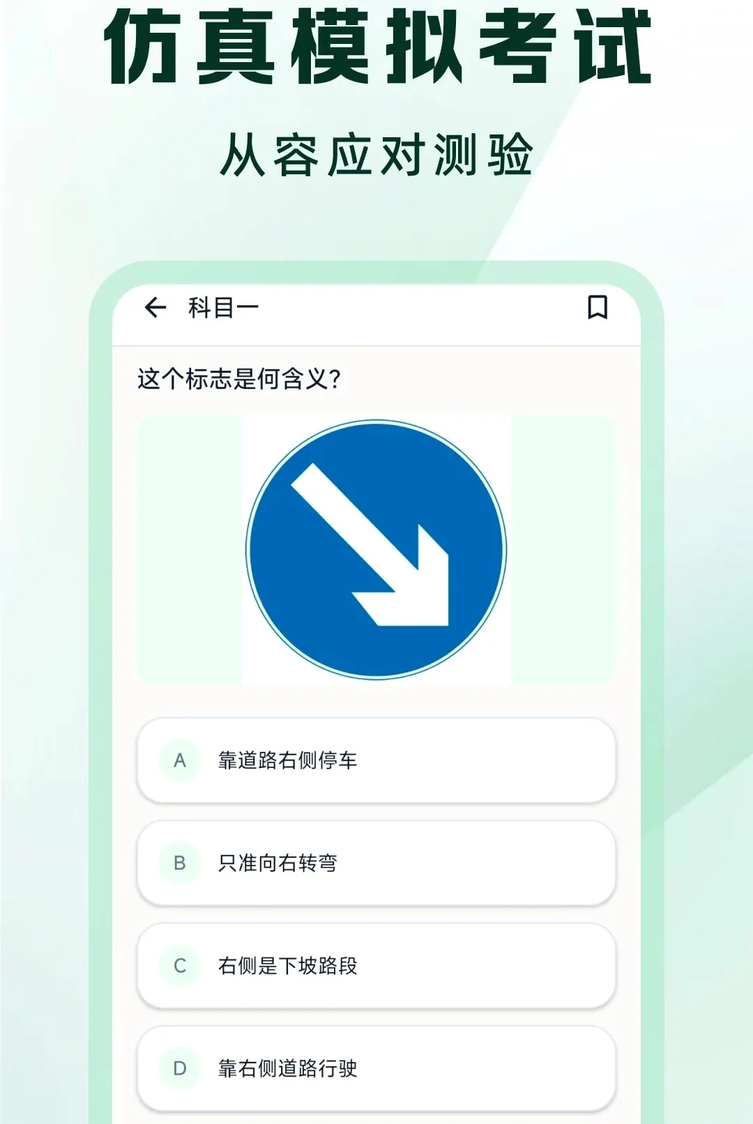 �ݿ�һ����ͨ����APPv1.0.0 �ٷ������ͼ