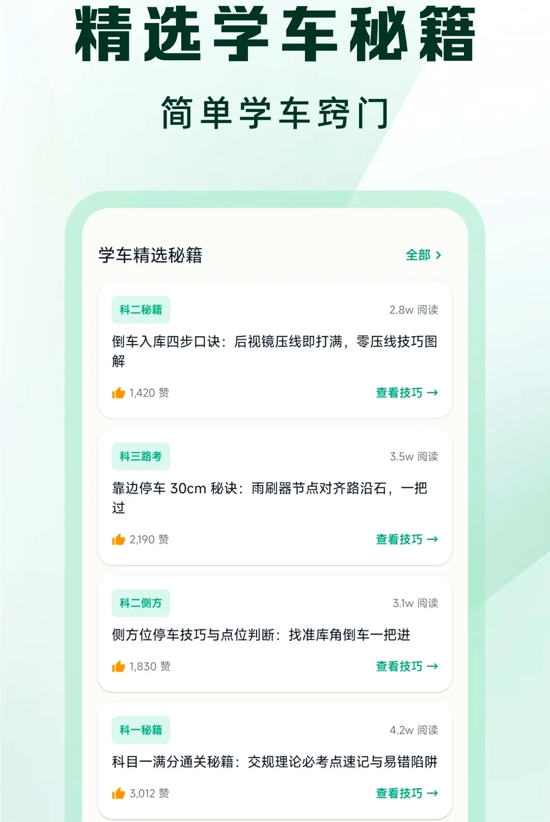 �ݿ�һ����ͨ����APPv1.0.0 �ٷ������ͼ