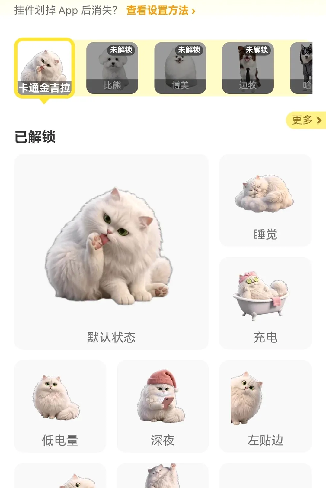 Ai爱宠 Ai爱宠