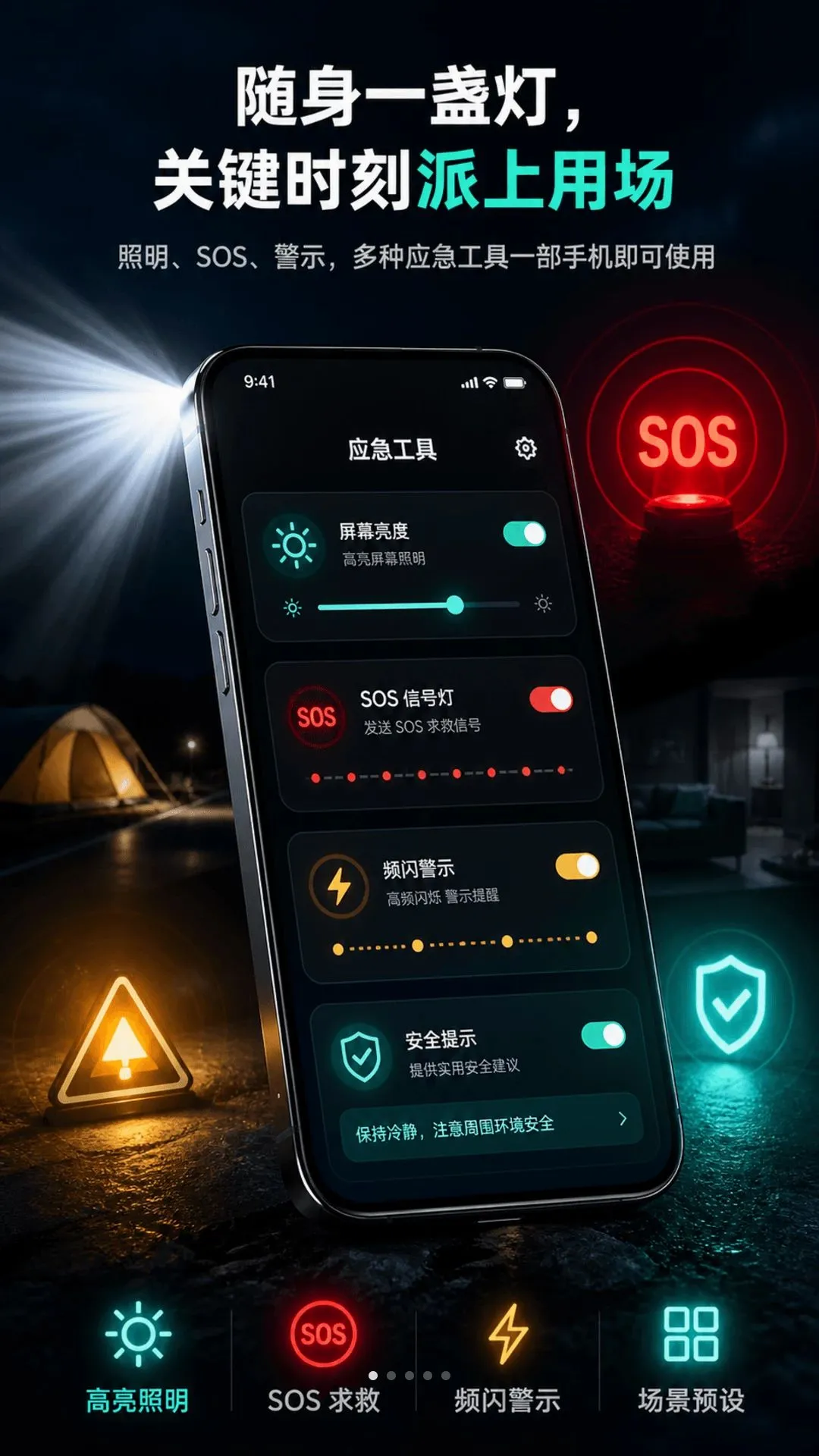 ������Ļ���ֵ�Ͳ����vO4.0 ��Ѱ��ͼ