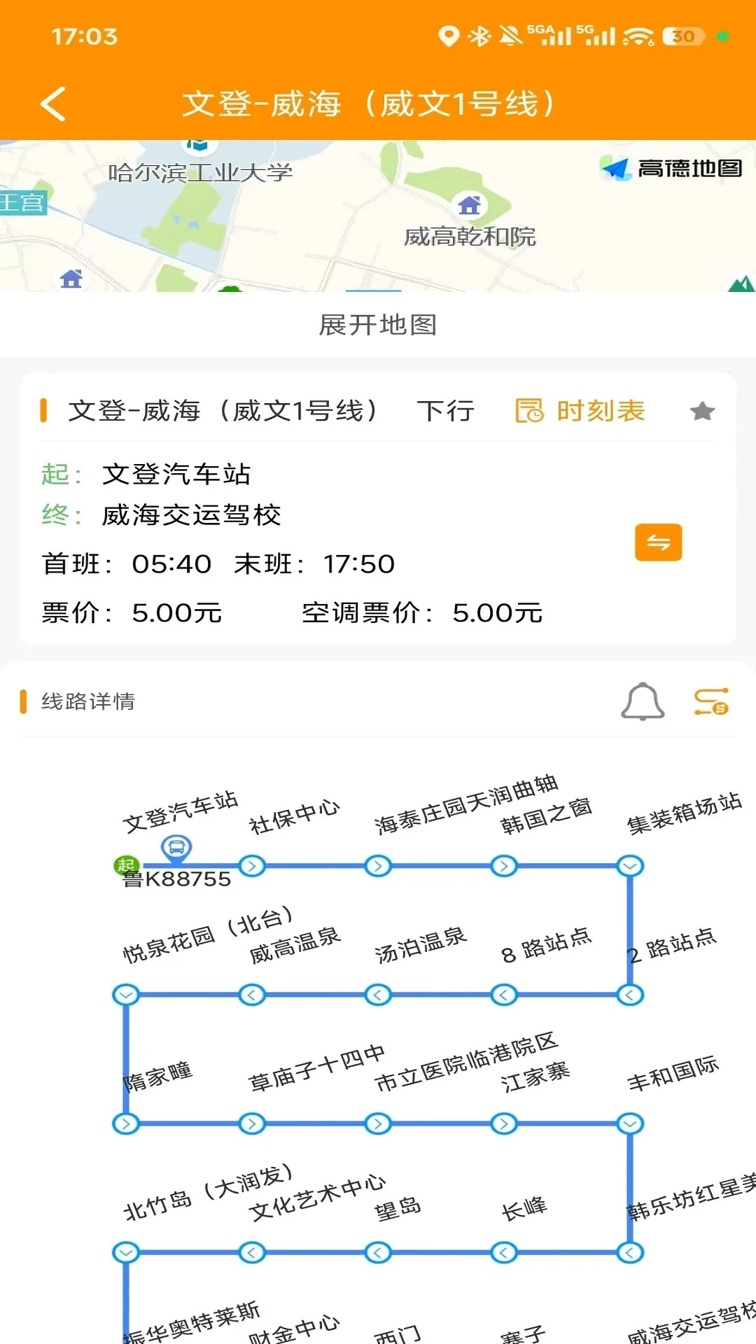 �ĵǹ����ٷ�APPv1.0.7 ��Ѱ��ͼ