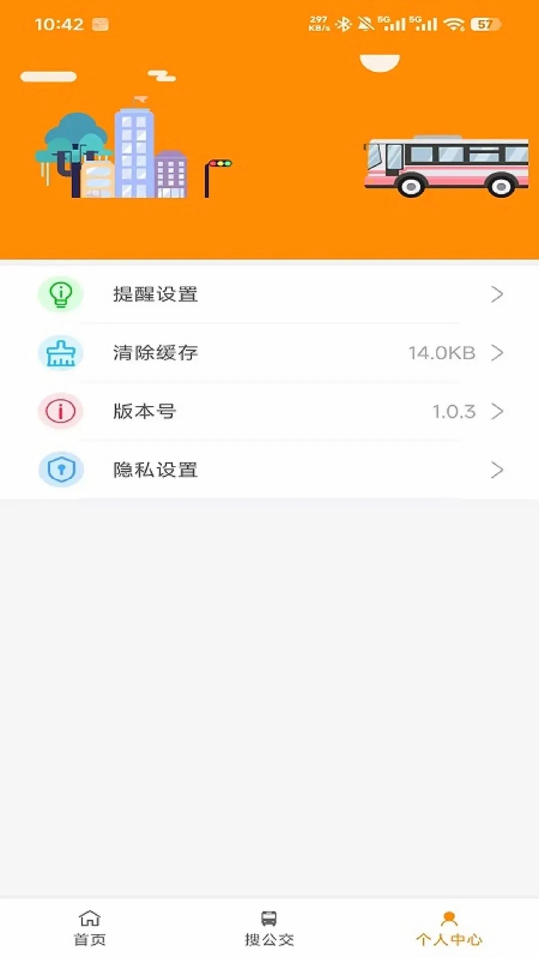 �ĵǹ����ٷ�APPv1.0.7 ��Ѱ��ͼ