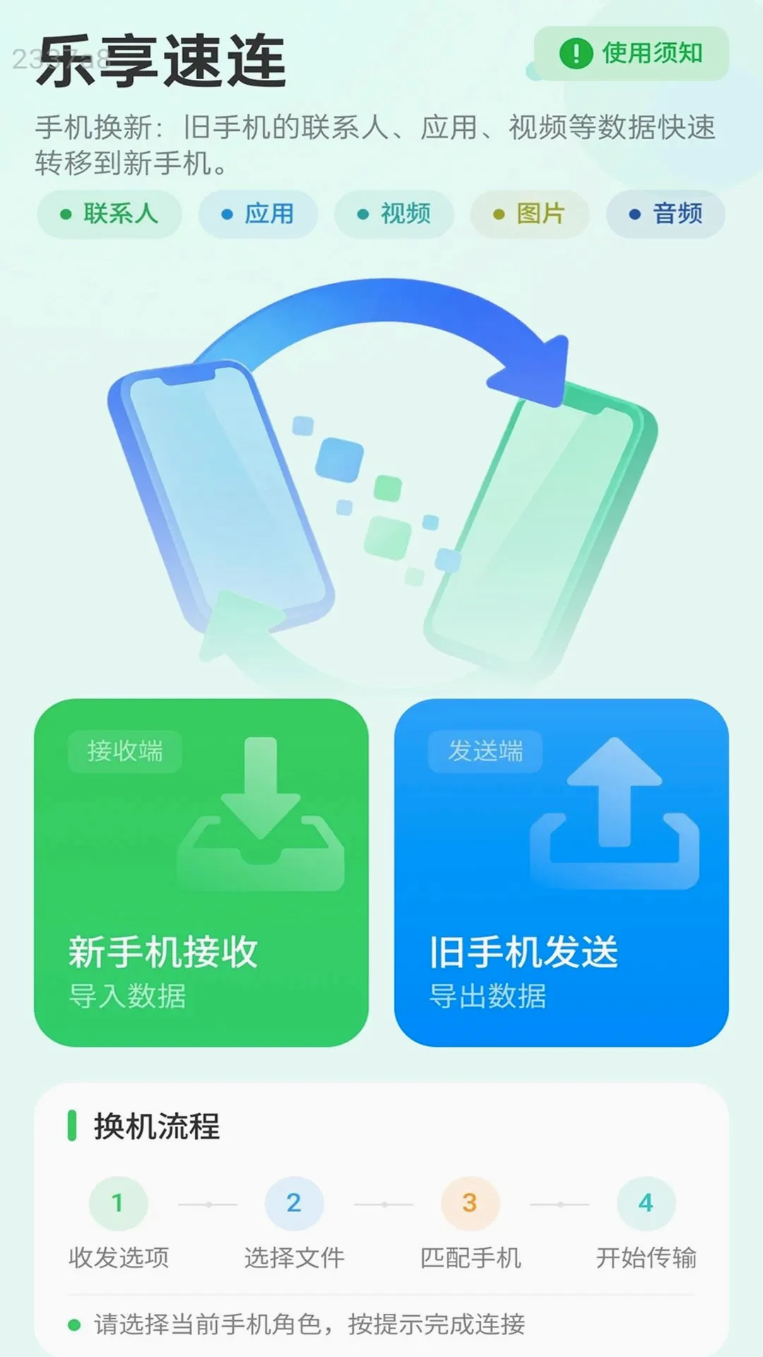 ��������v2.0.1 �ٷ������ͼ