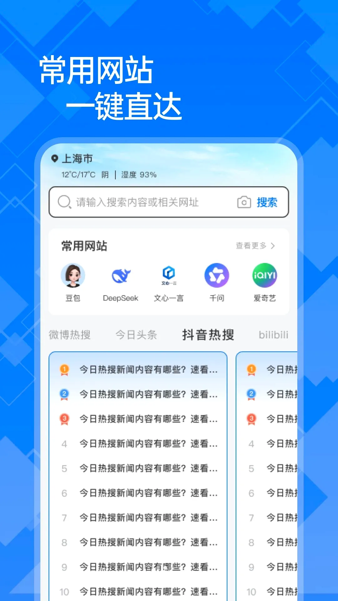 ��+�����v1.0.0 �ֻ����ͼ