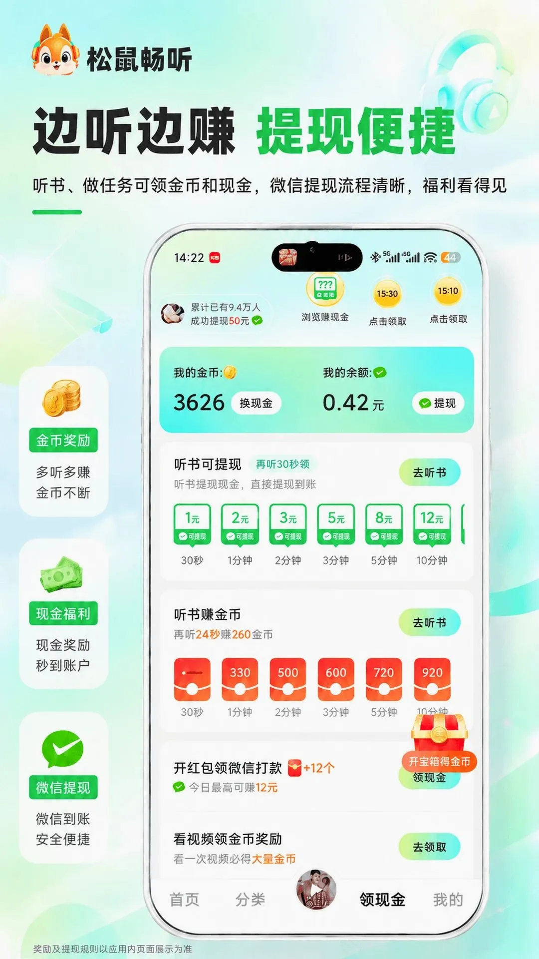 ������v2.3.0 �ٷ������ͼ