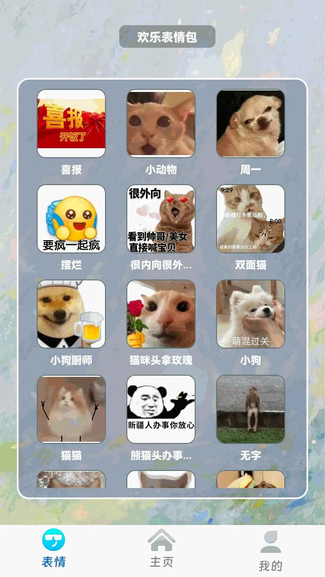 �ϸ��ӳ��v1.0.2 ��Ѱ��ͼ