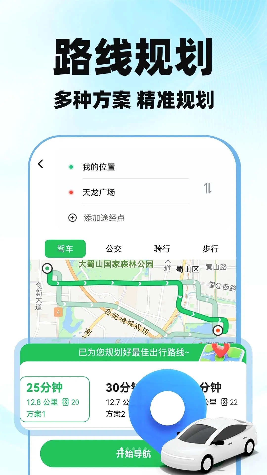 ��ͼ������ͼʵʱ����v1.0.3 �ٷ������ͼ