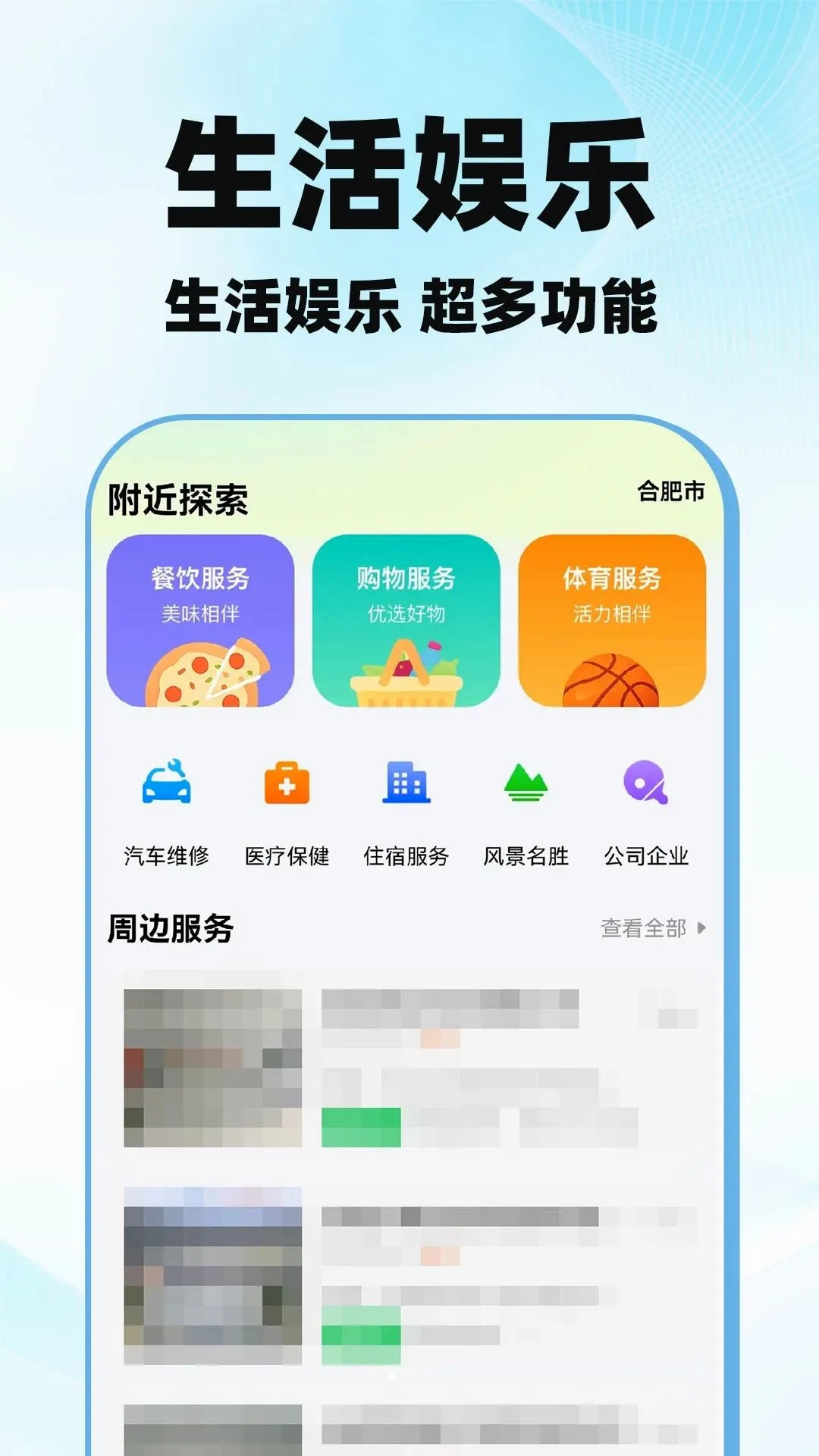 ��ͼ������ͼʵʱ����v1.0.3 �ٷ������ͼ