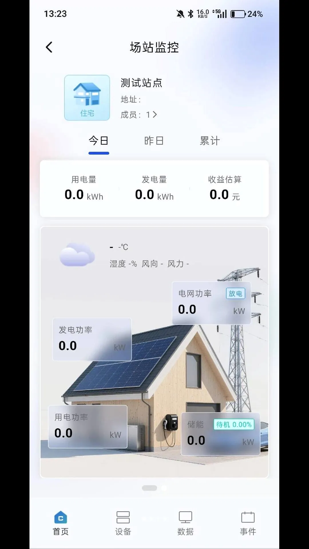 ̩�޽�΢��v2.1.2 ��Ѱ��ͼ