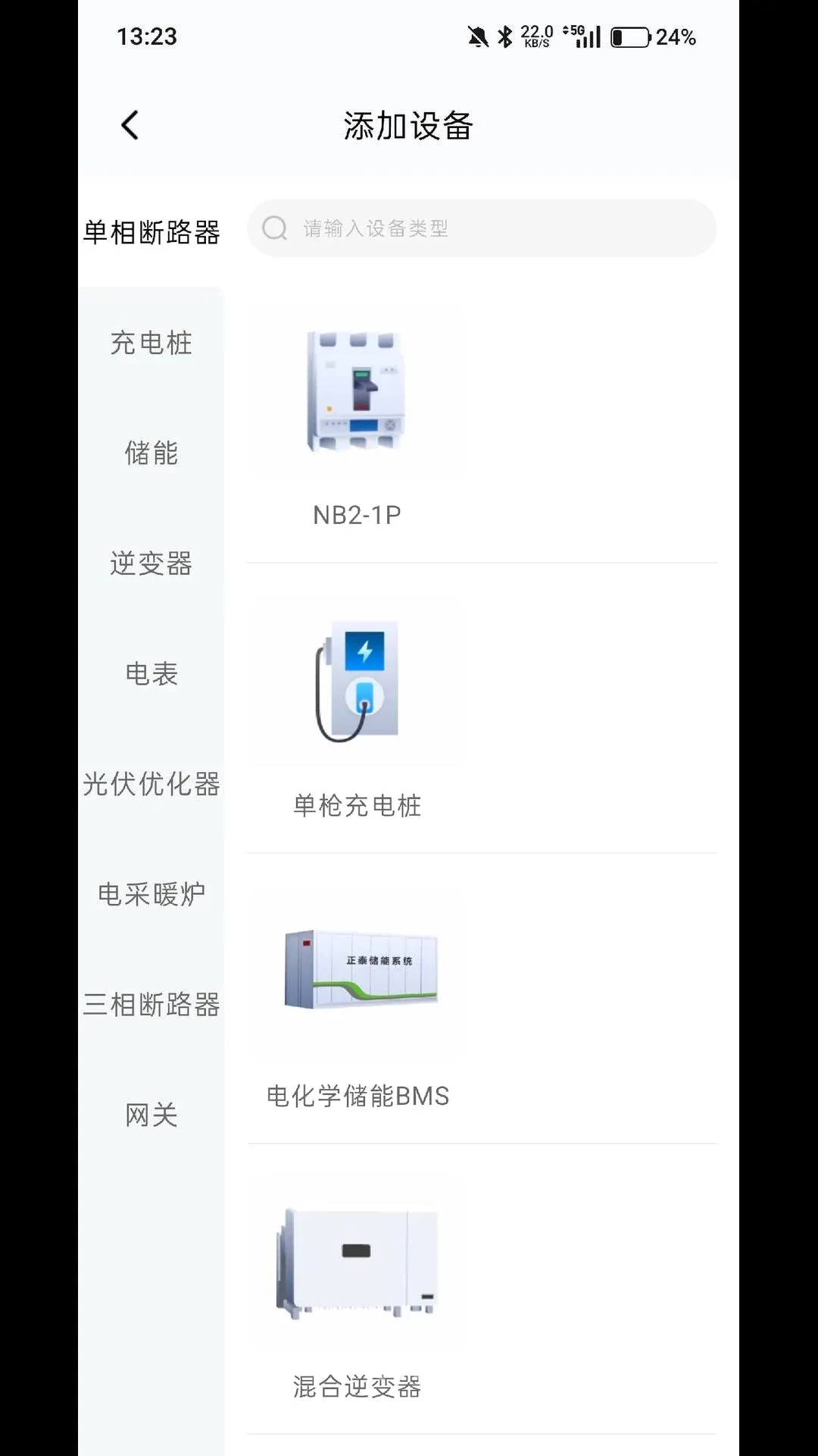 ̩�޽�΢��v2.1.2 ��Ѱ��ͼ