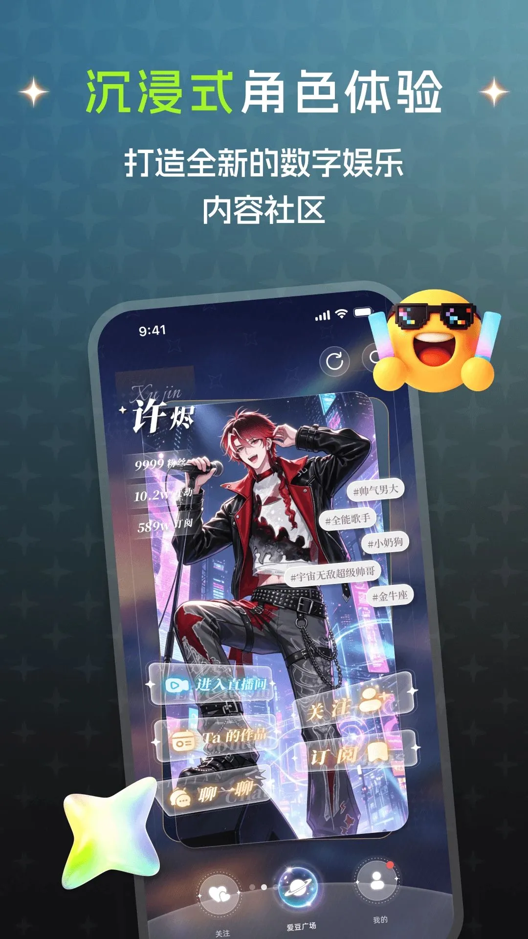 ϫ��v1.0.2 �ٷ������ͼ