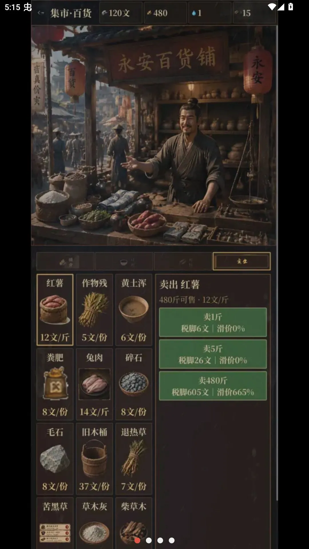 �ص����v1.3.4 �ٷ������ͼ