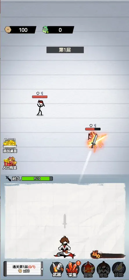 ����˽��ɴ���v1.2.6 �ֻ����ͼ