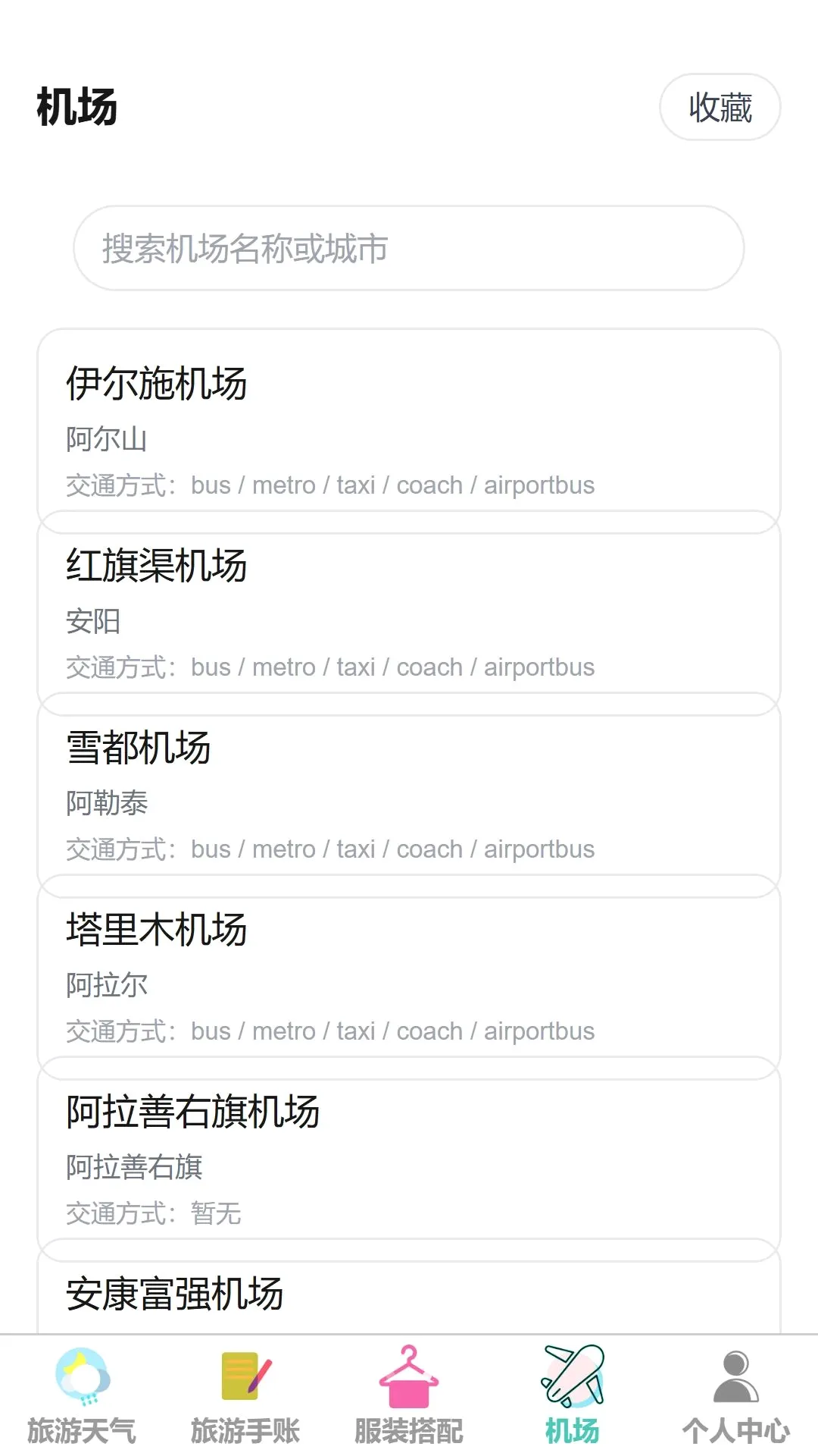 ���糩��