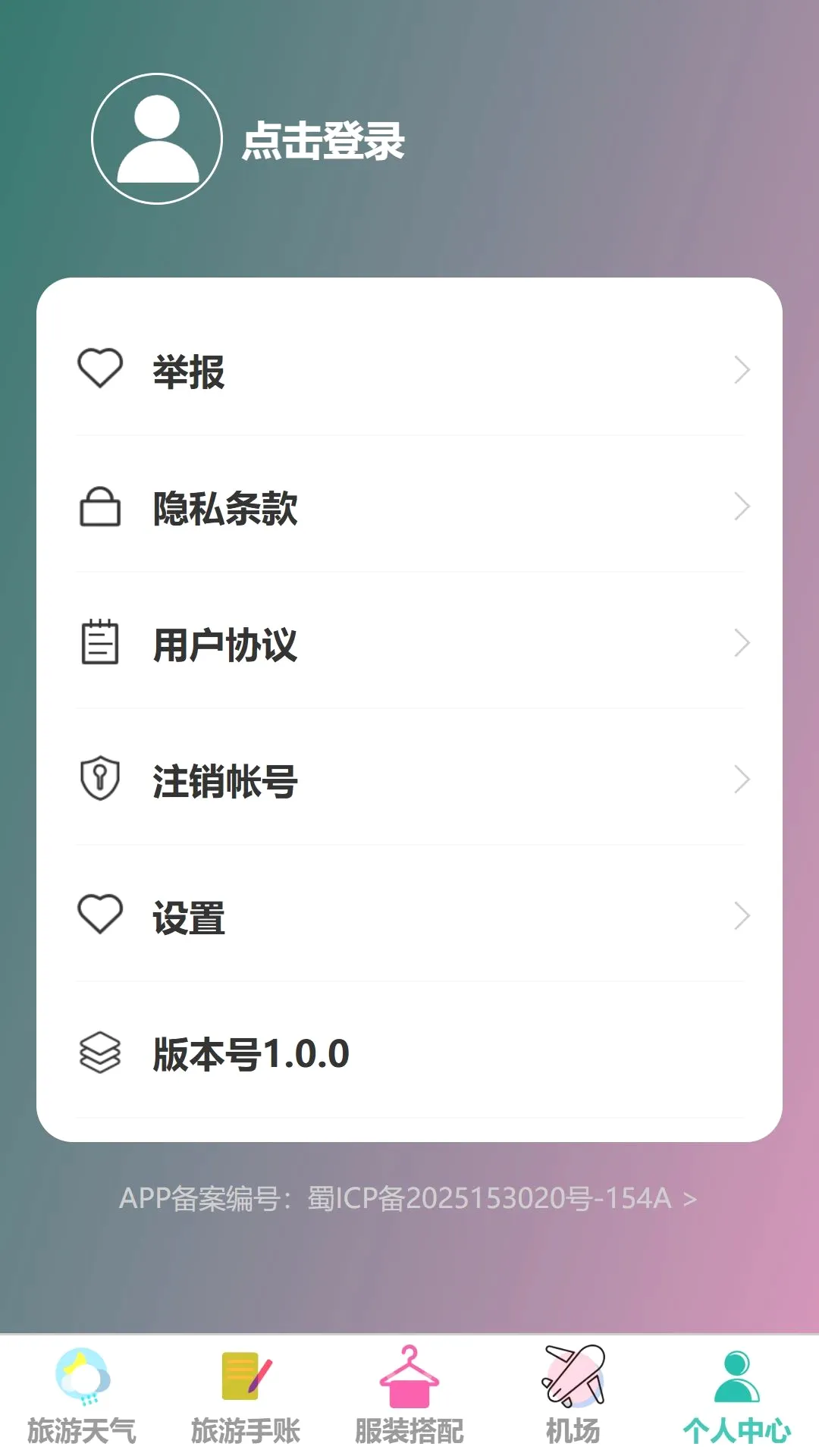 ���糩��