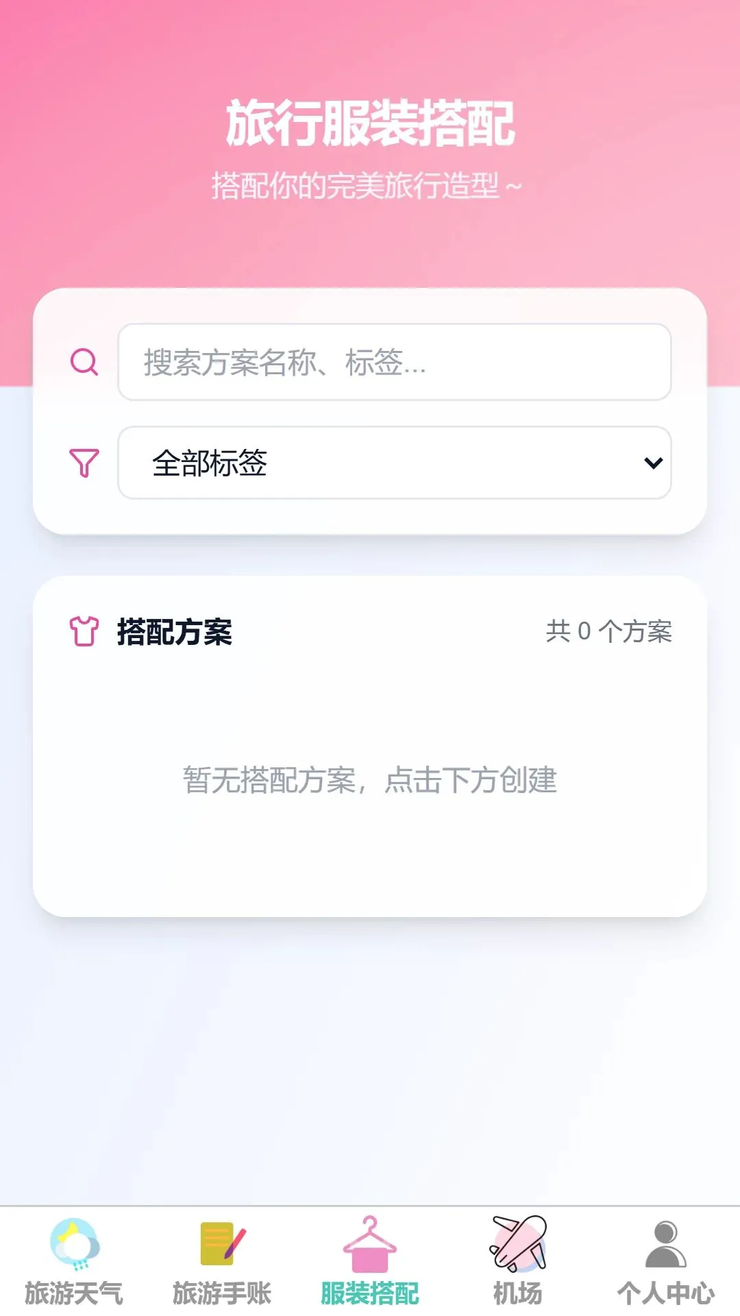 ���糩��v1.0.0 ��Ѱ��ͼ