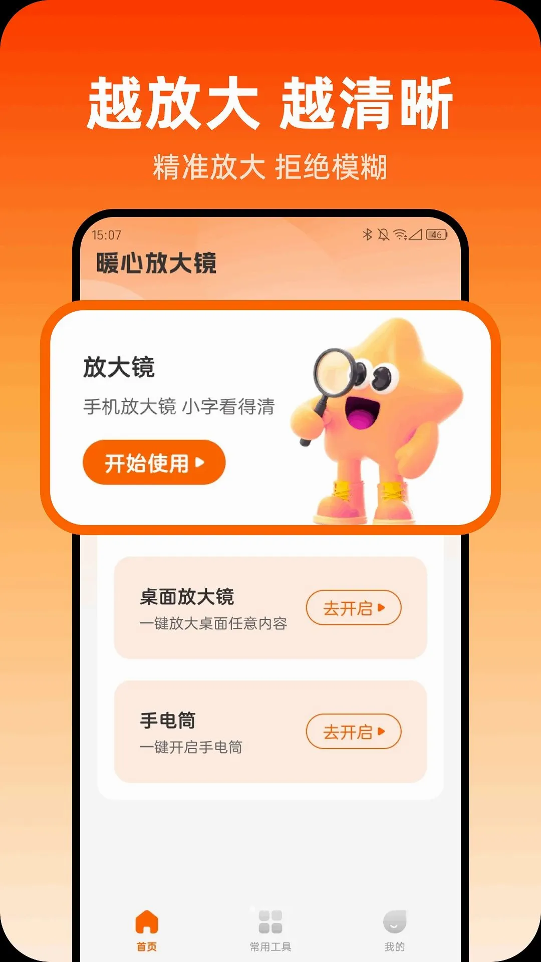 ů�ķŴ�v1.0.0 �ٷ������ͼ