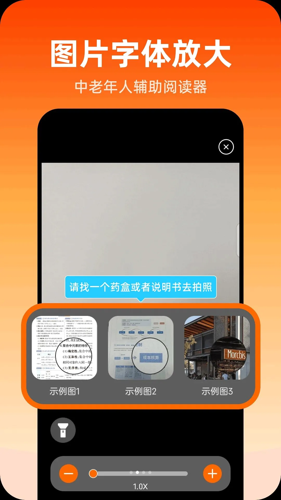 ů�ķŴ�v1.0.0 �ٷ������ͼ