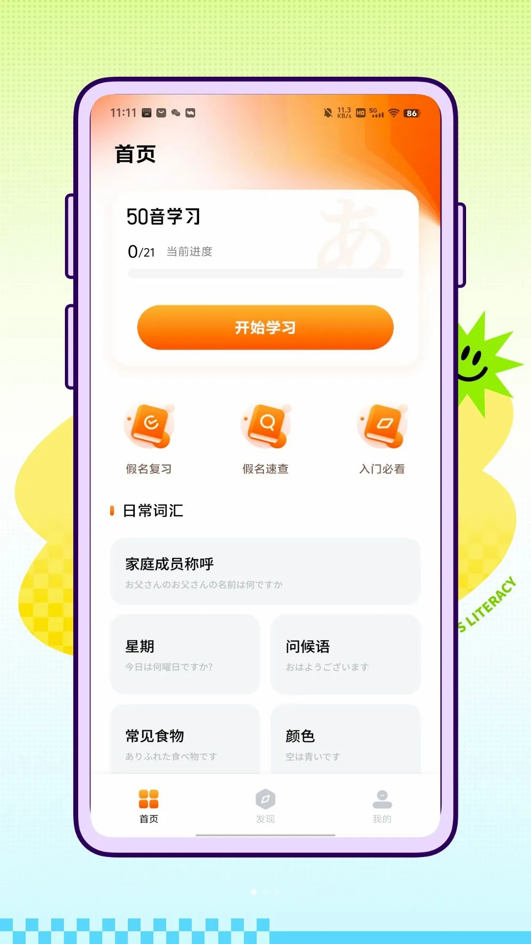 Native�ձ���v1.0.0 �ֻ����ͼ