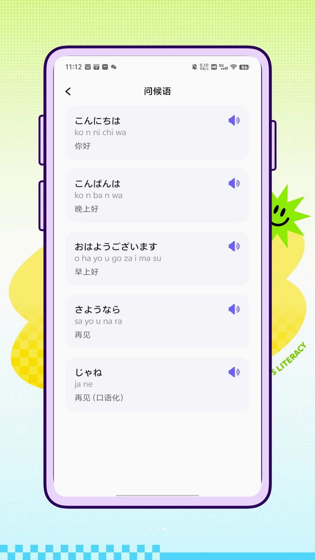 Native�ձ���v1.0.0 �ֻ����ͼ