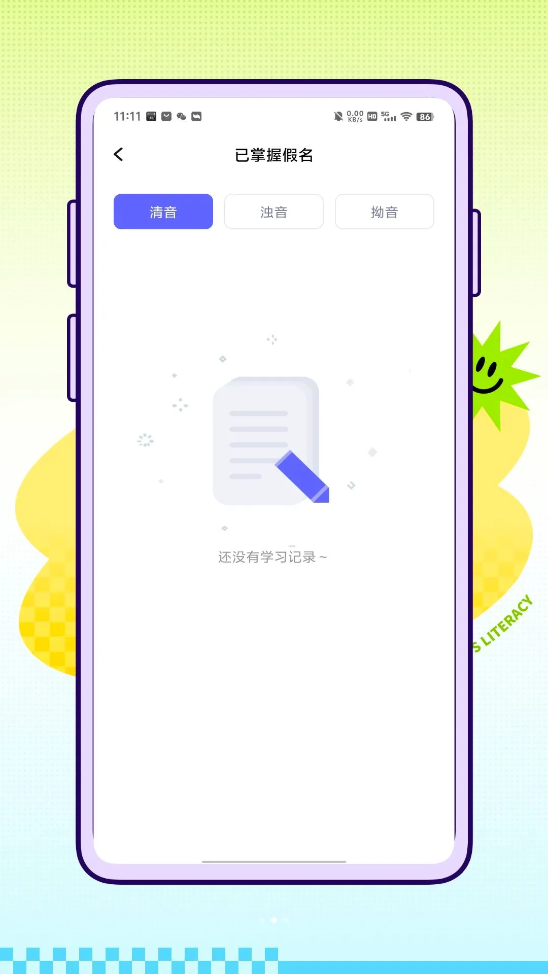 Native�ձ���v1.0.0 �ֻ����ͼ