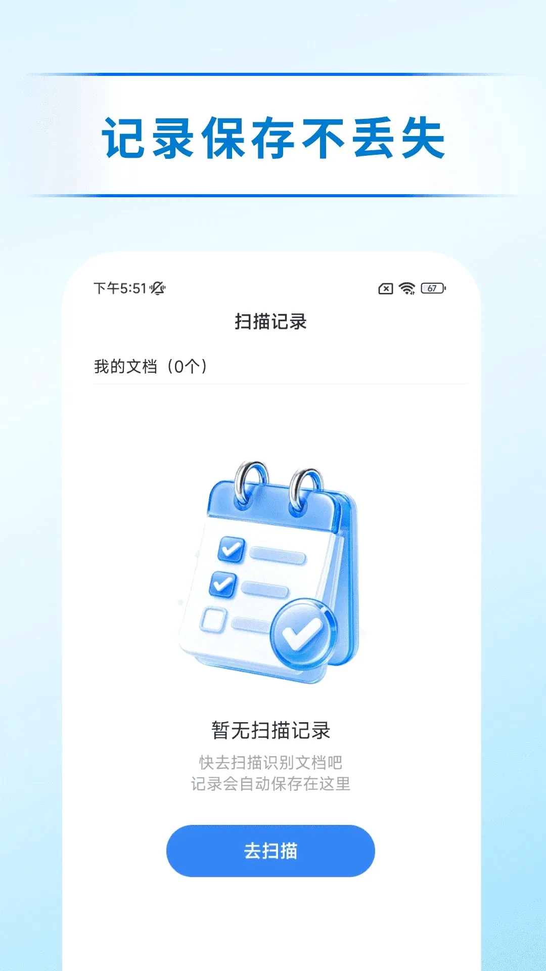 ɨ����ȡ��v1.0.0 �ֻ����ͼ
