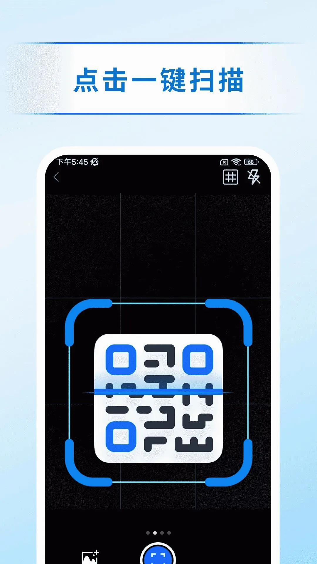 ɨ����ȡ��v1.0.0 �ֻ����ͼ