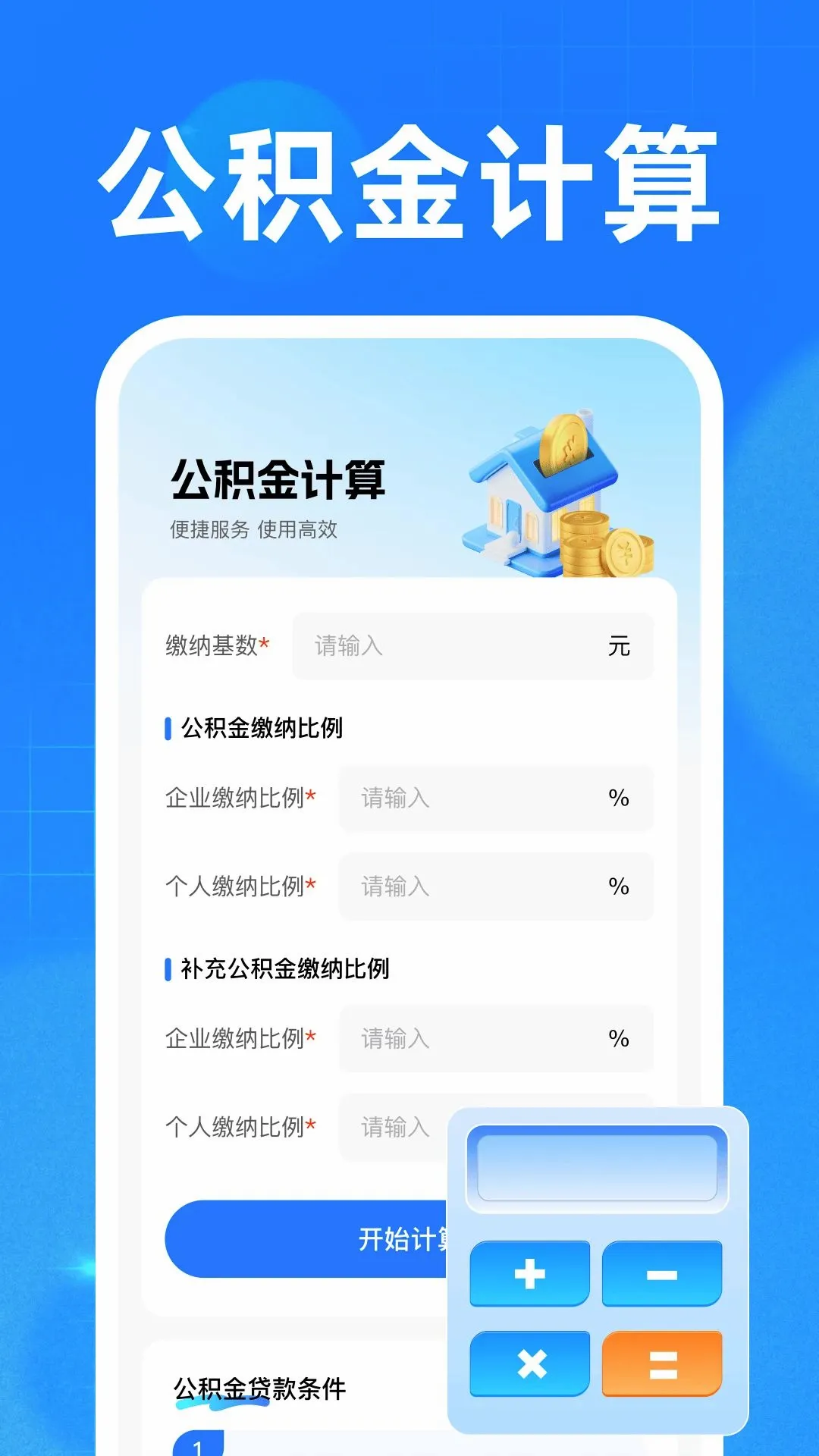 �籣ҽ���ֻ�����v1.0 �ٷ������ͼ