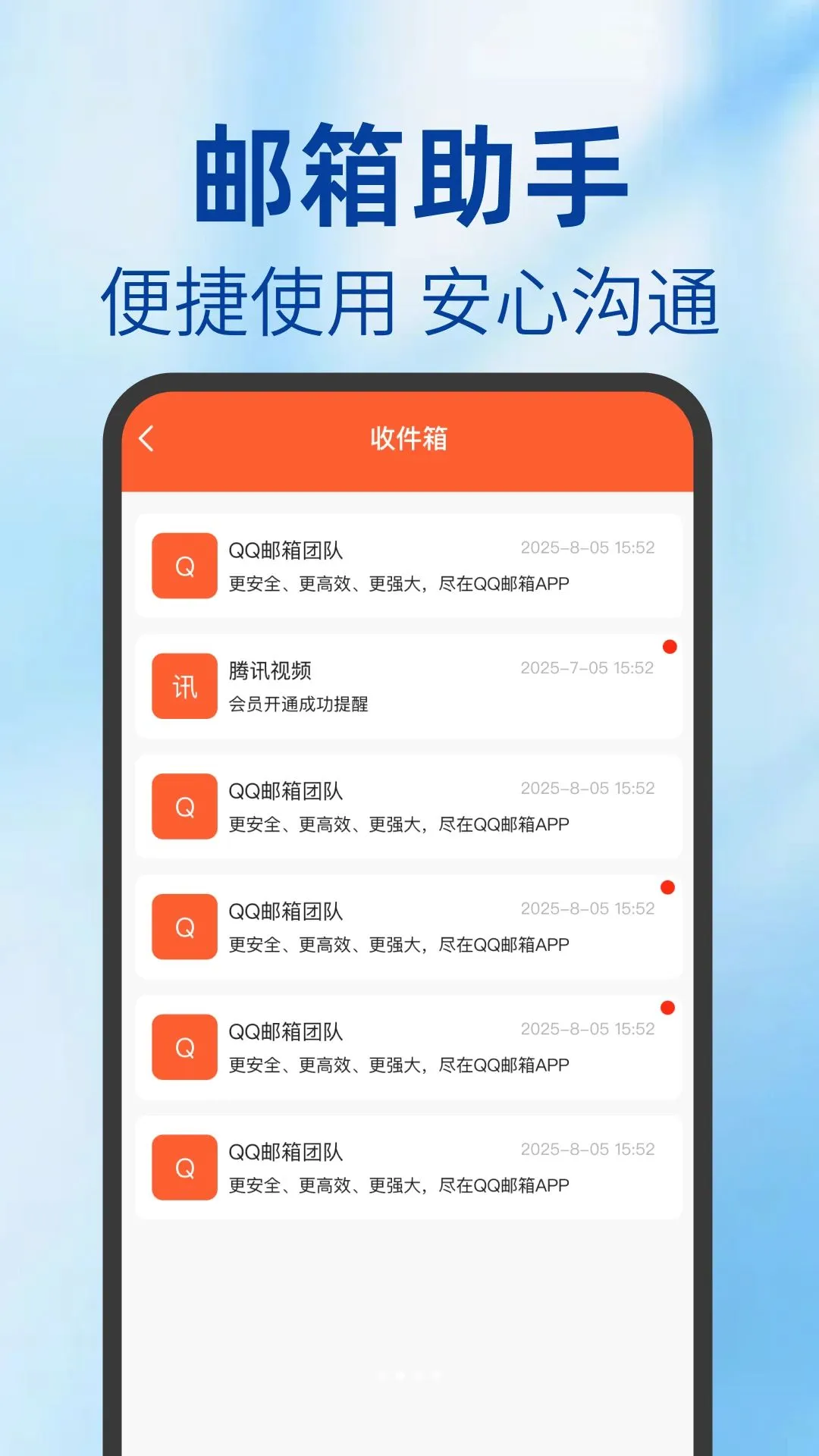O������APPv1.0.0 ��Ѱ��ͼ