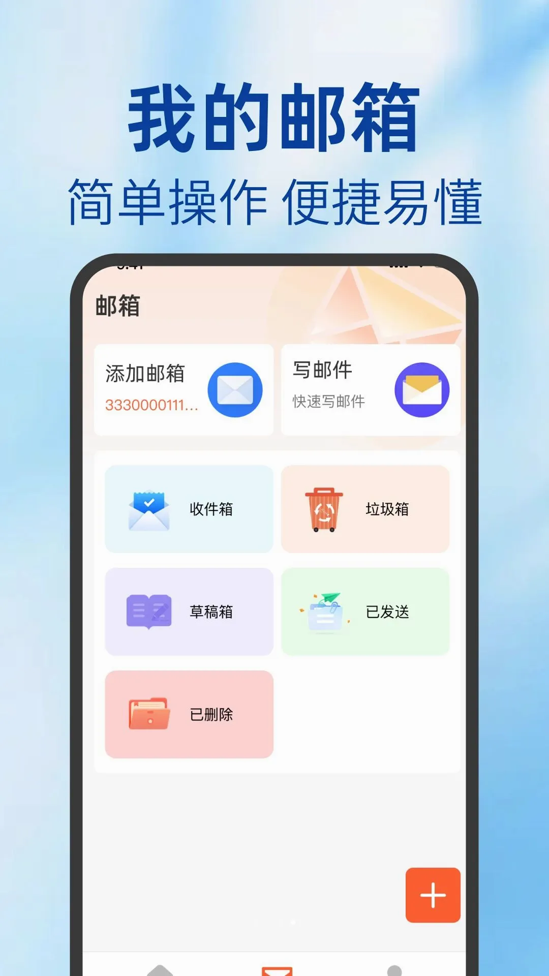 O������APPv1.0.0 ��Ѱ��ͼ