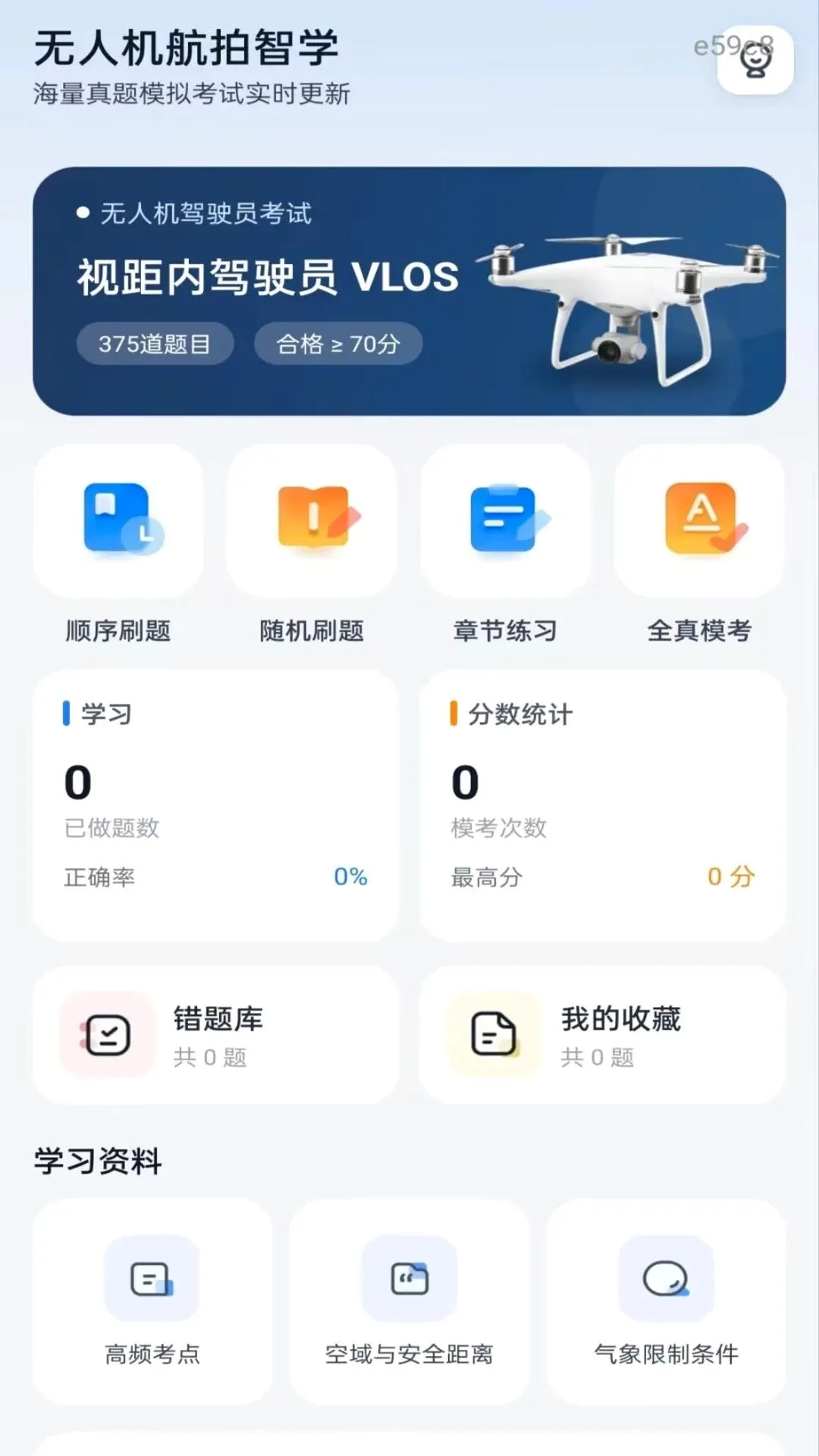 ���˻�������ѧv1.0.1 �ٷ������ͼ