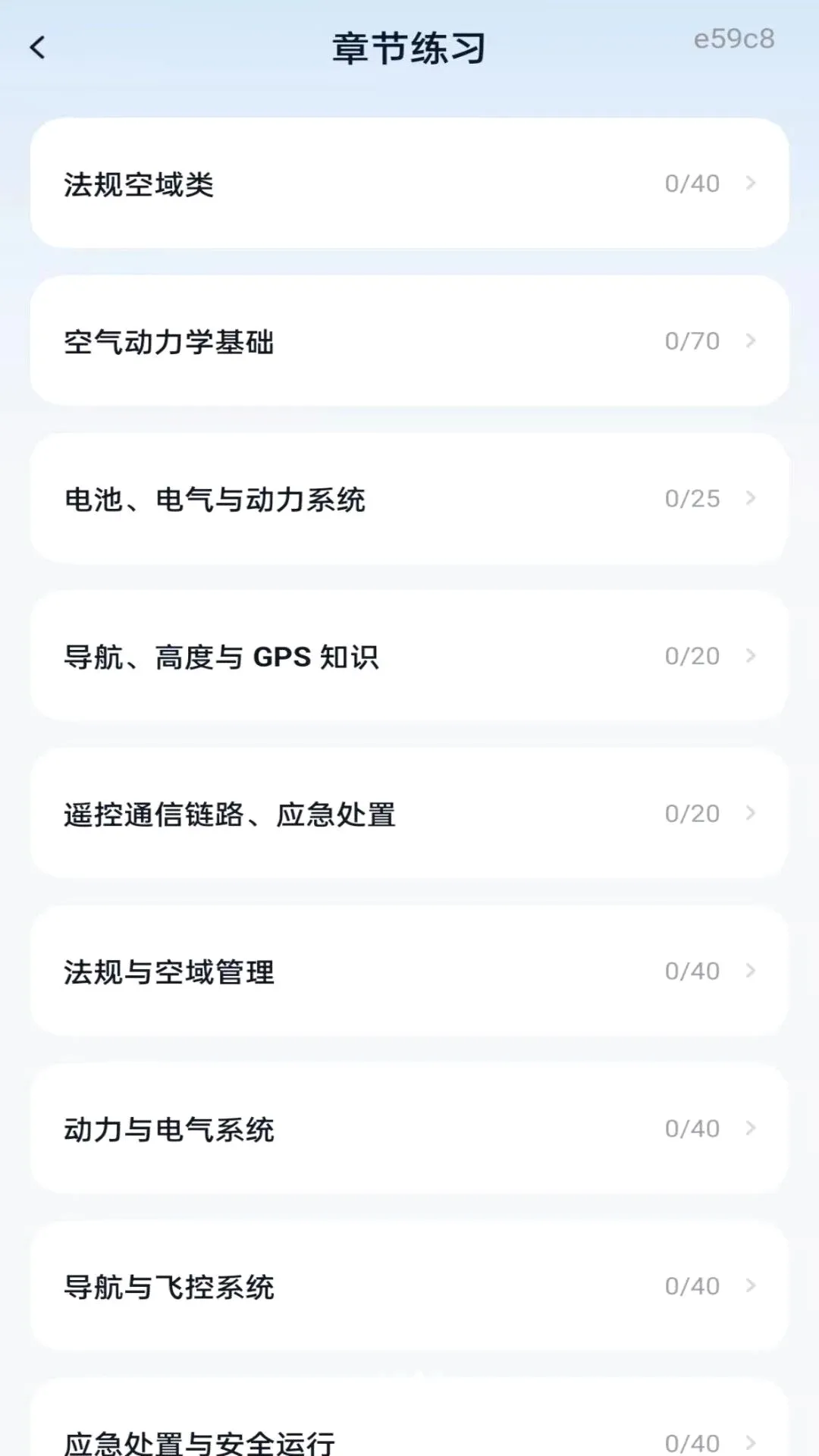 ���˻�������ѧv1.0.1 �ٷ������ͼ