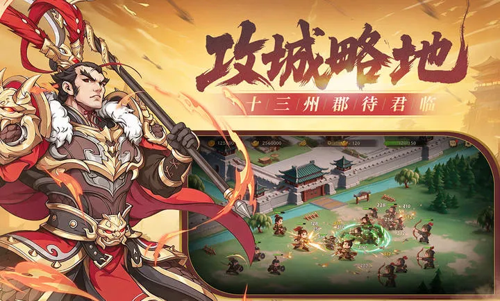 汉末青云志 汉末青云志