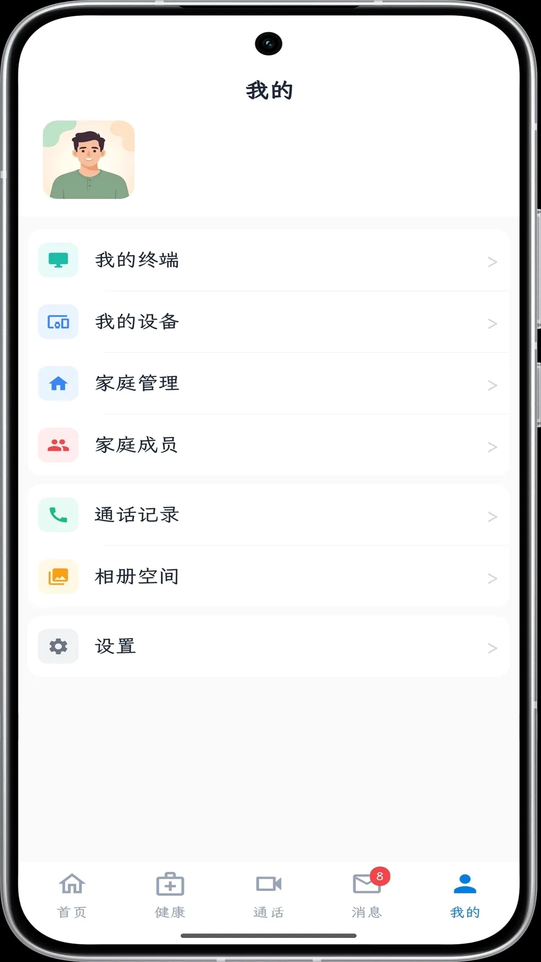 ���񿴻�v1.0.0 ��Ѱ��ͼ