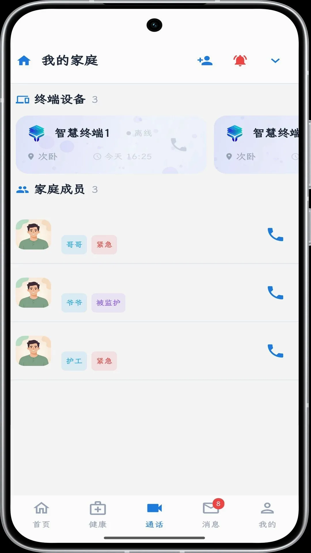 ���񿴻�v1.0.0 ��Ѱ��ͼ