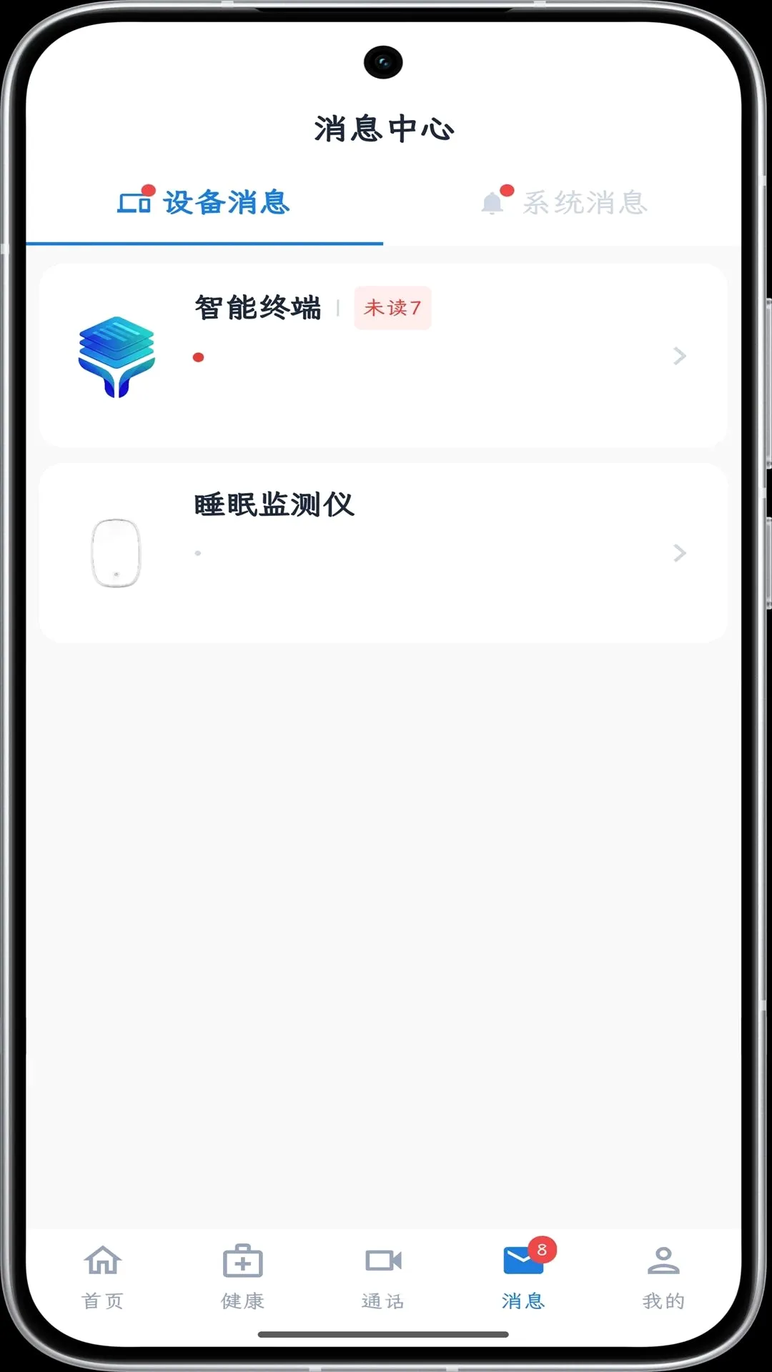 ���񿴻�v1.0.0 ��Ѱ��ͼ