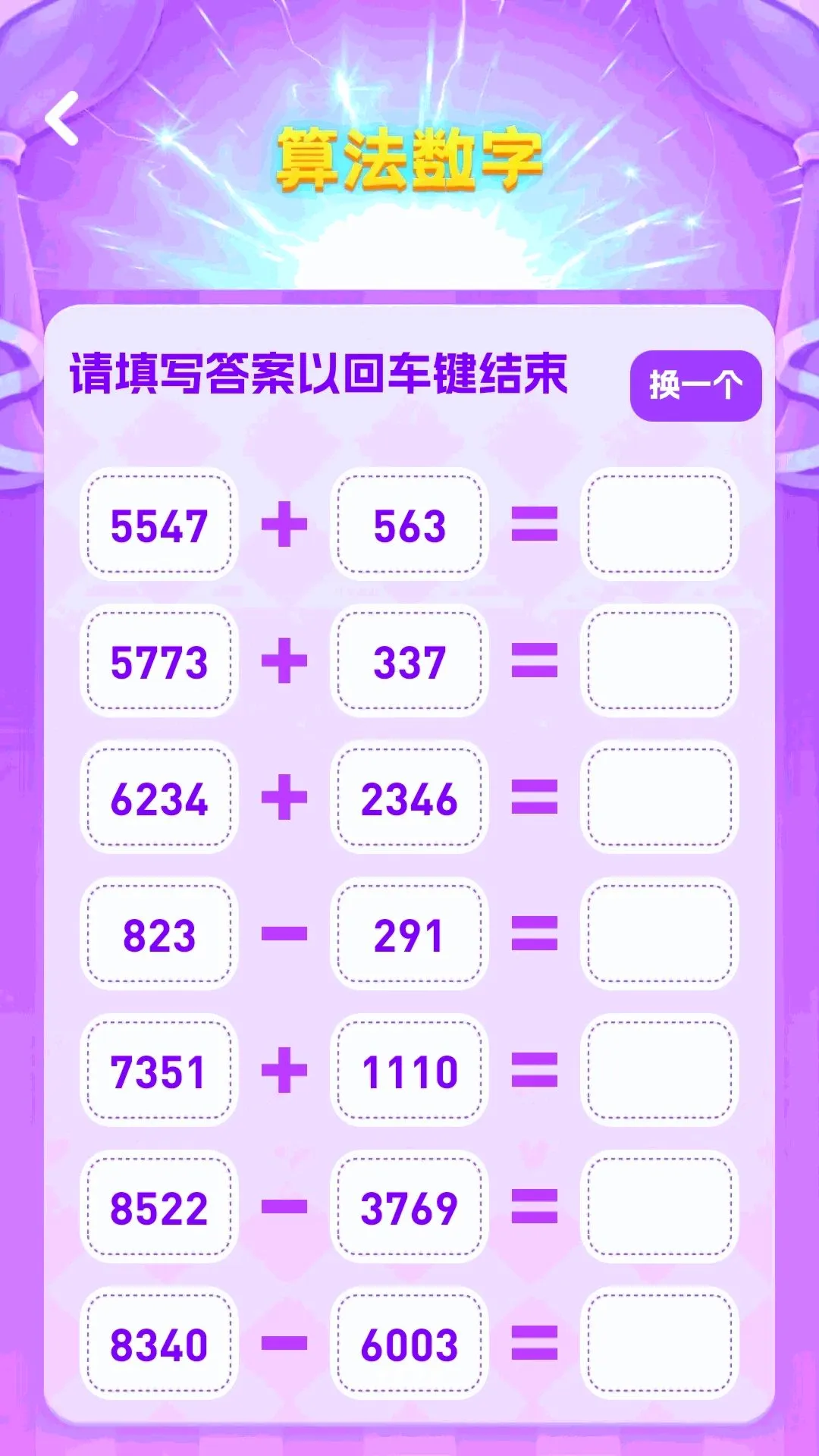年代猜歌馆 年代猜歌馆