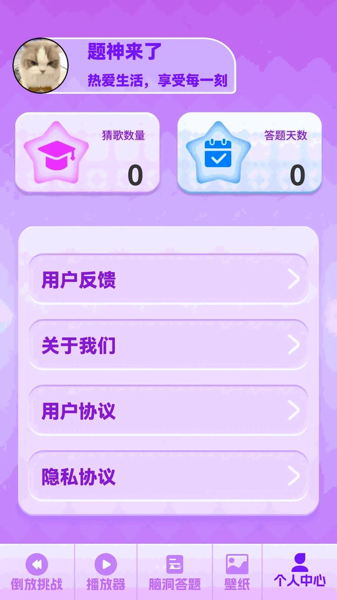 ����¸��v1.0.0 �ٷ������ͼ