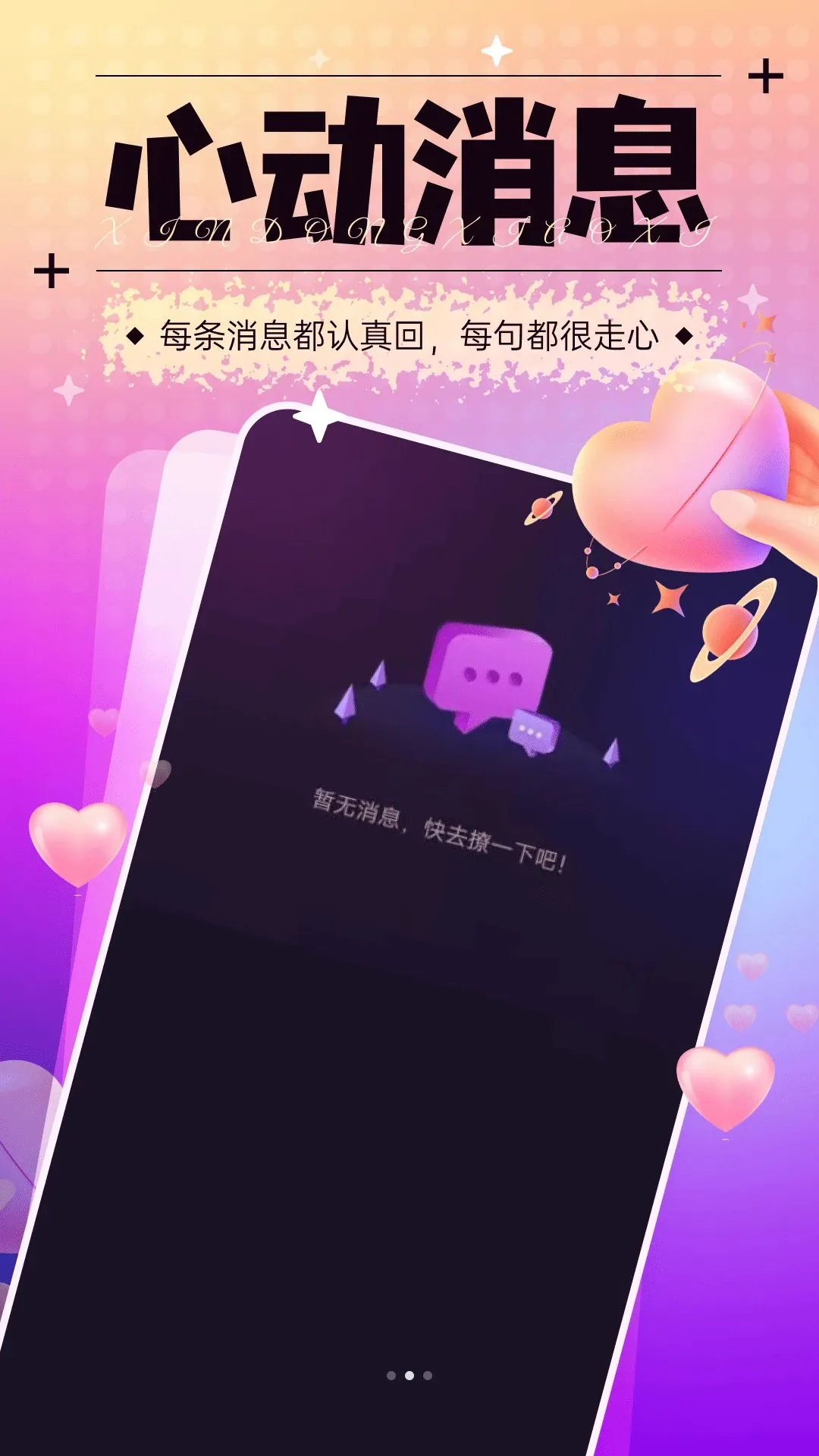 ӵ��v1.6.30 �ֻ����ͼ