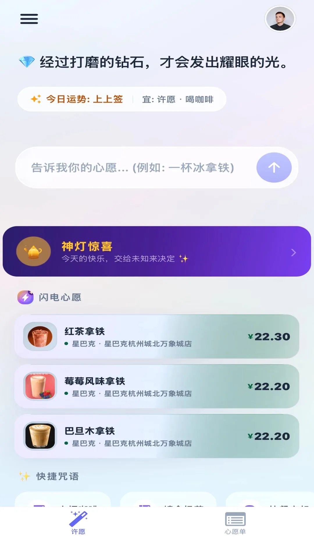 ��������Ըv1.0.13 �ٷ������ͼ