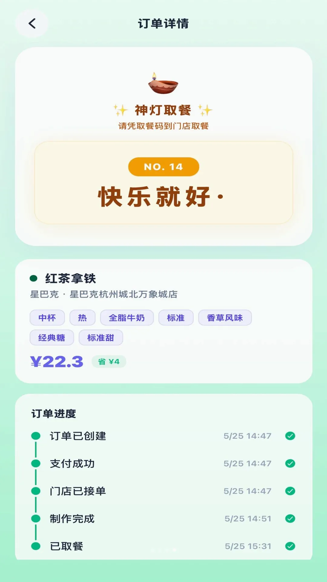 ��������Ըv1.0.13 �ٷ������ͼ