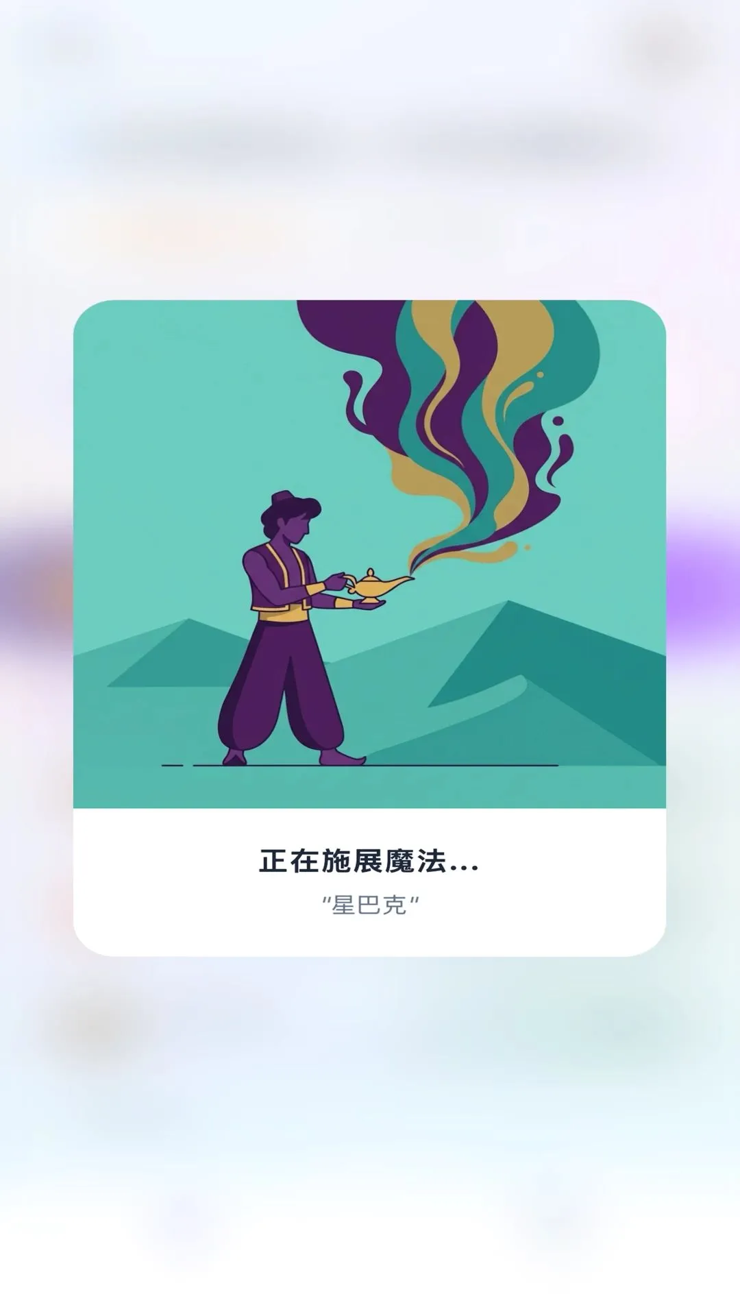 ��������Ըv1.0.13 �ٷ������ͼ