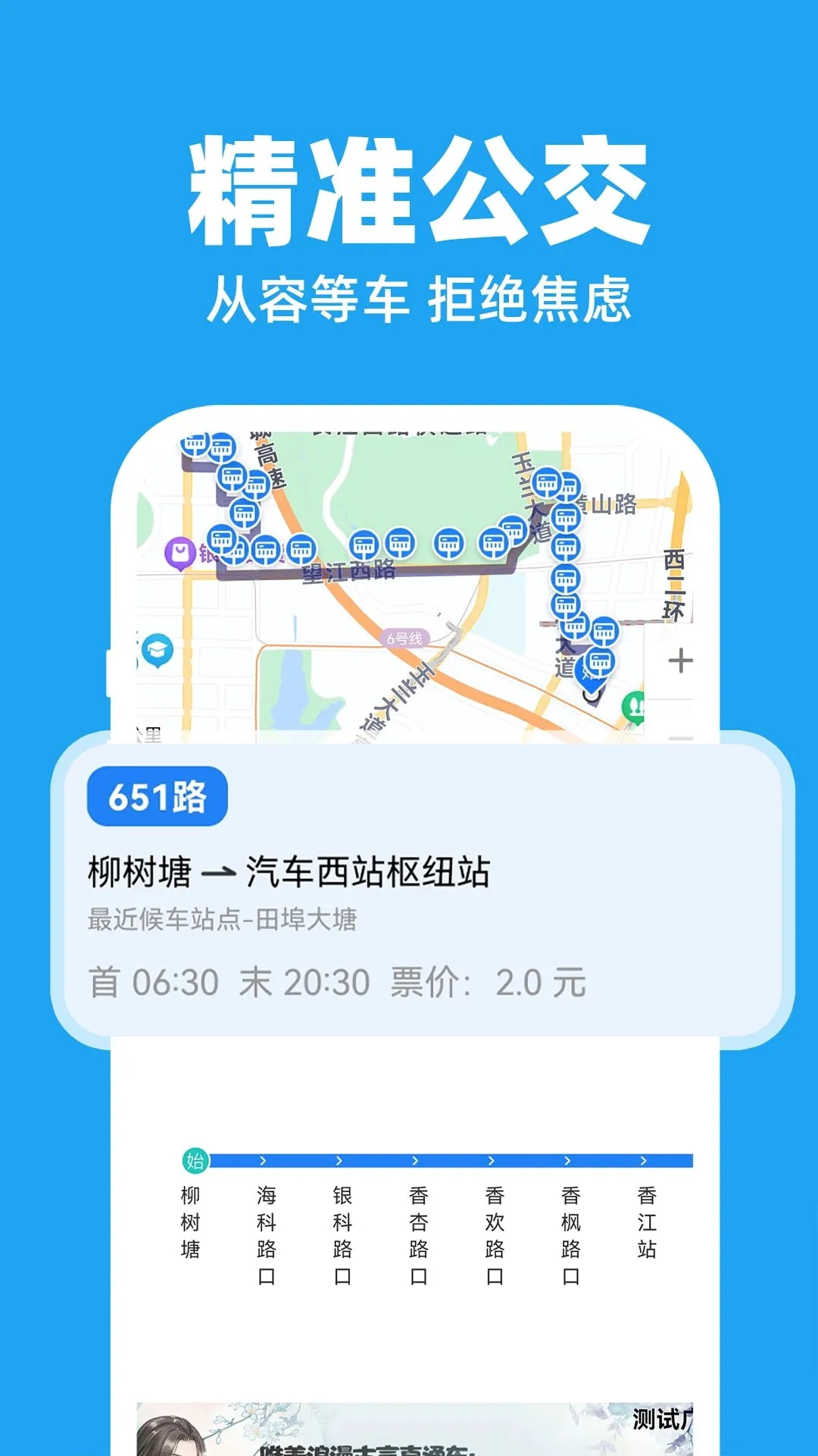 ������������ʵʱ��v1.0.1 ��Ѱ��ͼ