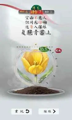 ʫ���������Է�