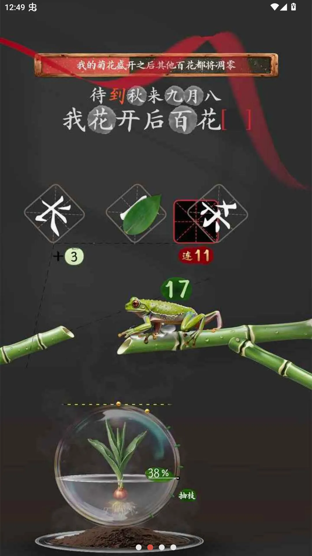 ʫ���������Է�v1.2.3 �ٷ������ͼ