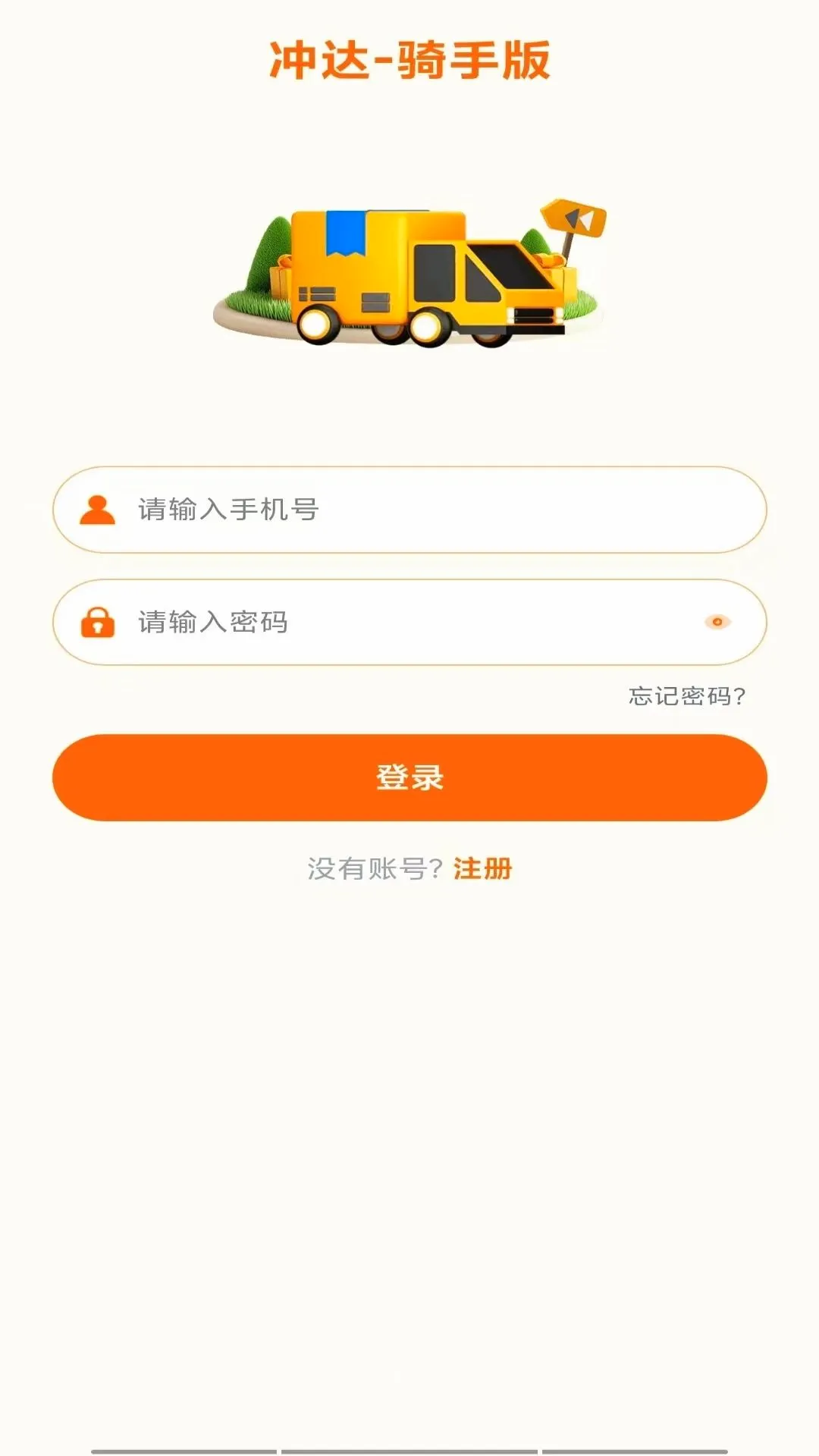������Ͱ�v1.0.4 �ֻ����ͼ