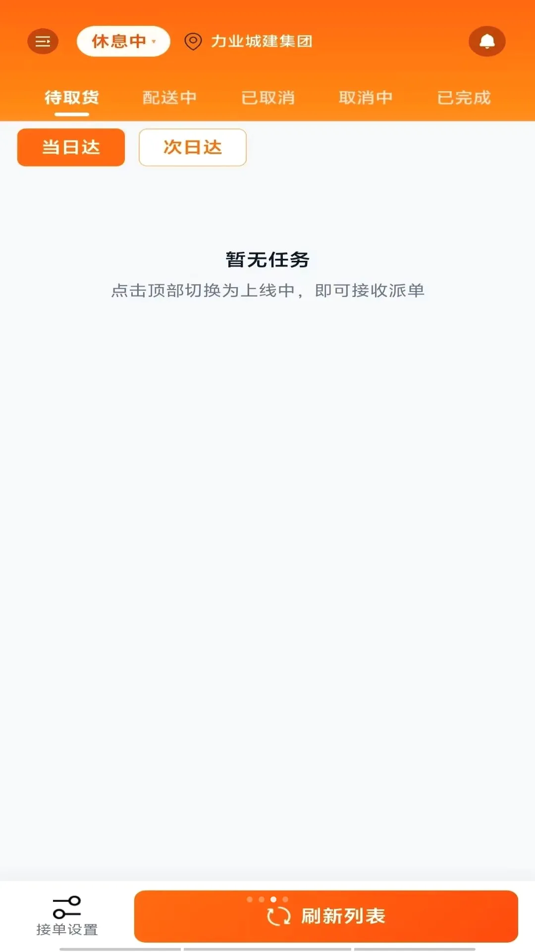 ������Ͱ�v1.0.4 �ֻ����ͼ